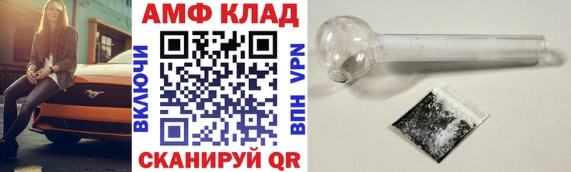 АМФ 98% Каргат