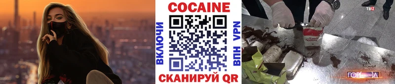 Кокаин FishScale  Каргат 