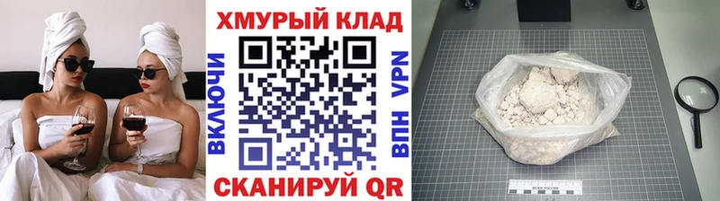 блэк спрут как зайти  где можно купить   Каргат  Героин VHQ 
