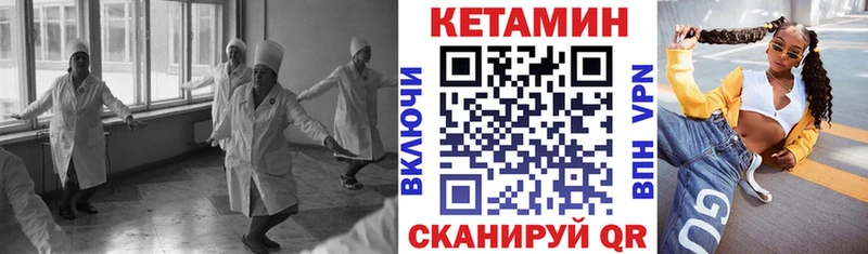 КЕТАМИН VHQ  Каргат 