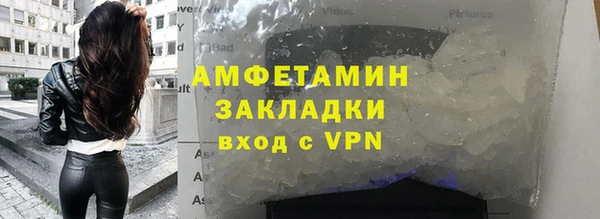 амфетамин Белоозёрский