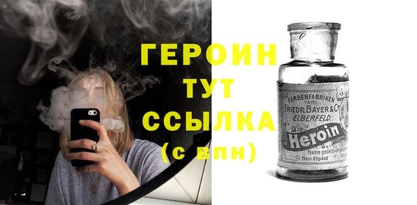 мефедрон мука Балабаново