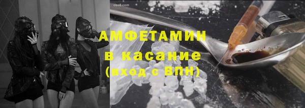 мефедрон мука Балабаново