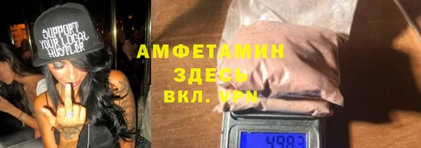 скорость mdpv Балахна