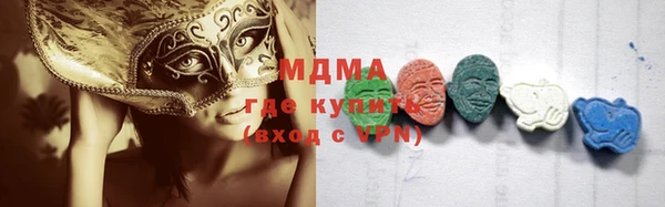 мефедрон мука Балабаново