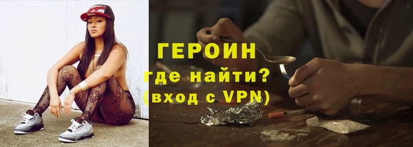 стаф Тобольск