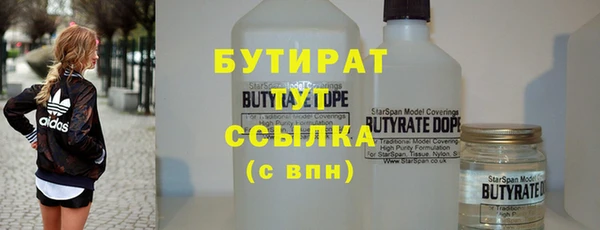 дживик Баксан