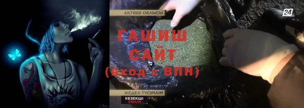 дживик Баксан