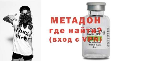 скорость mdpv Балахна