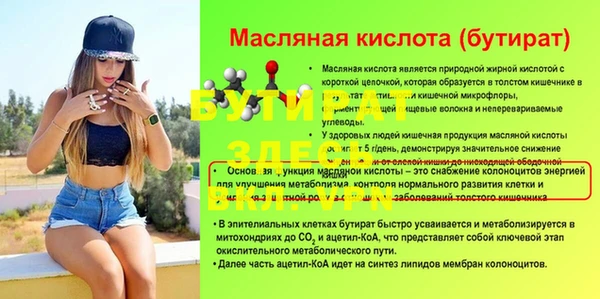 дживик Баксан