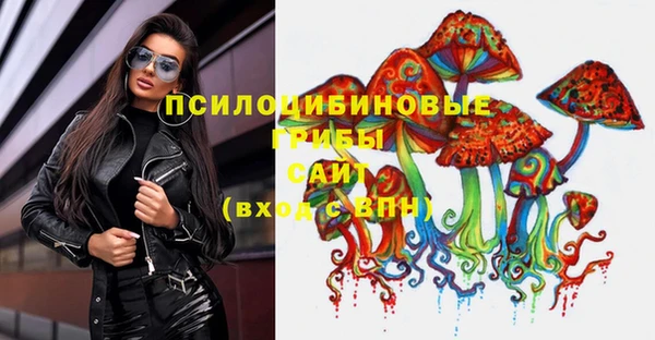 мяу мяу кристалл Тихвин