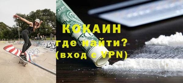 скорость mdpv Балахна