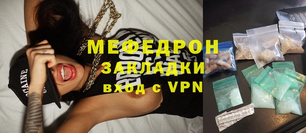 мефедрон мука Балабаново