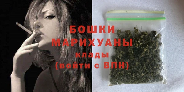 мефедрон мука Балабаново