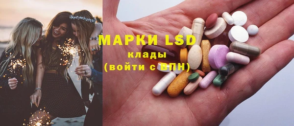 мефедрон мука Балабаново