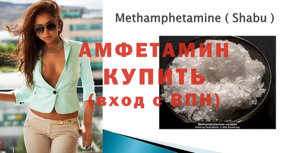 скорость mdpv Балахна