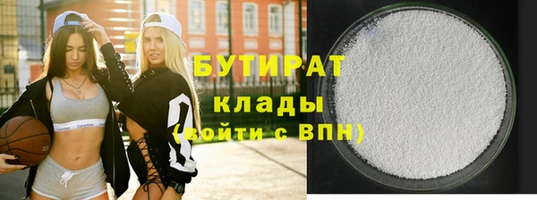 дживик Баксан
