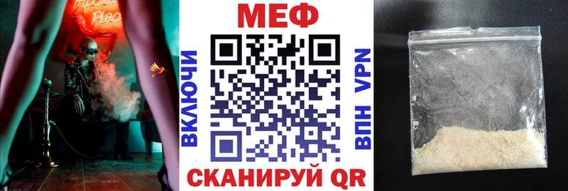 Мефедрон мяу мяу  mega ONION  Каргат 