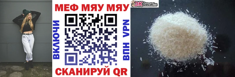 Мефедрон  Каргат