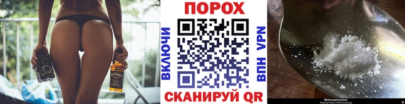 где найти наркотики  Каргат  МЕТАМФЕТАМИН винт 