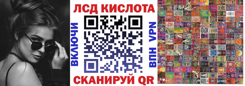 Марки 25I-NBOMe 1,8мг kraken ССЫЛКА Каргат